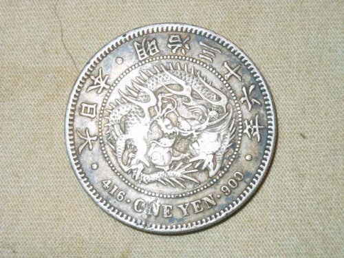 Any-One-Know-What-This-Is?-|-Chopmarked-Japanese-Yen